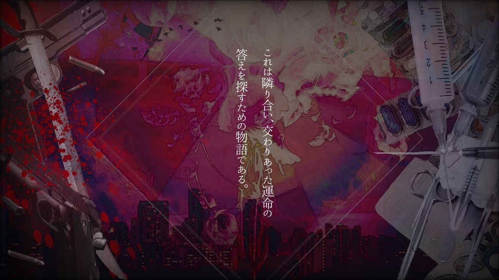 【CoCシナリオ/本文無料】グラナタスの追葬 -Granatum Undertaker SPLL:E190958