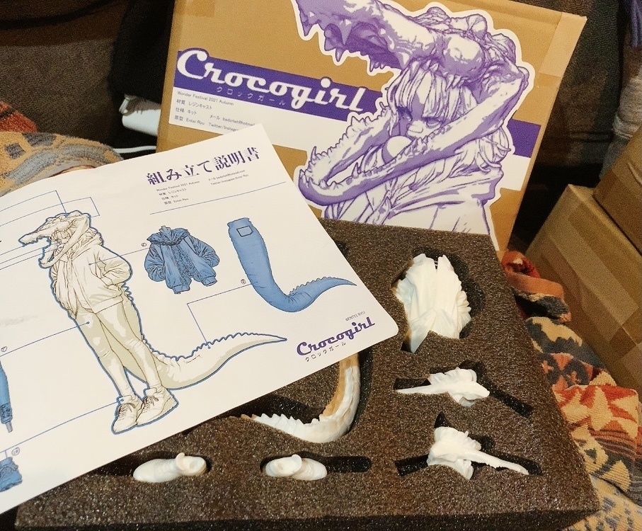 GK01- CROCOGIRL ワニヘッド娘