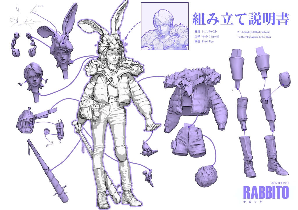 GK04 -RABBITOウサヘッド娘