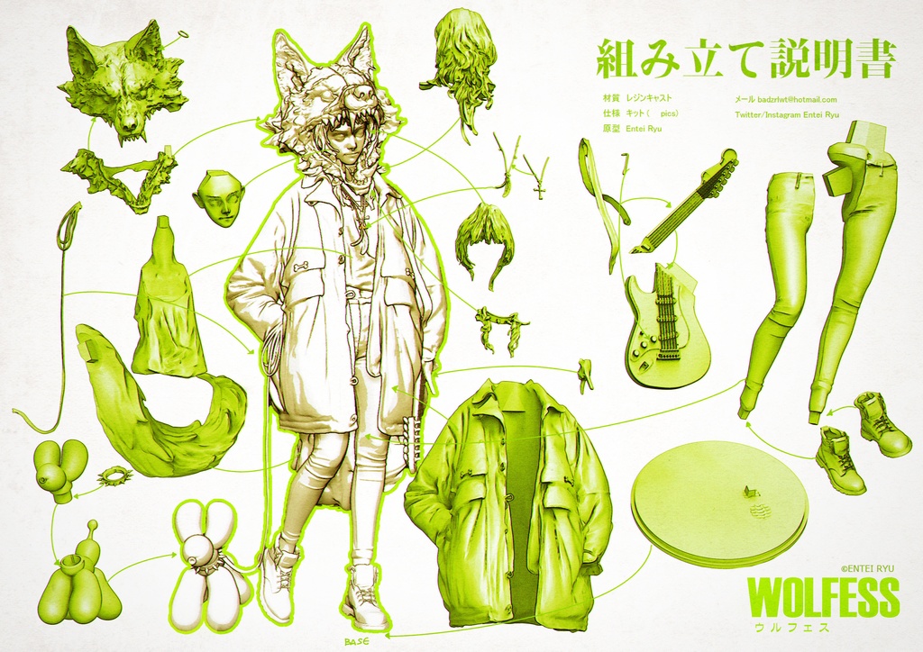 GK05 -WOLFESSウルフヘッド