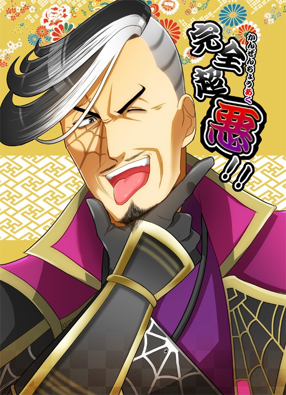 【戦国無双4】完全超悪!!