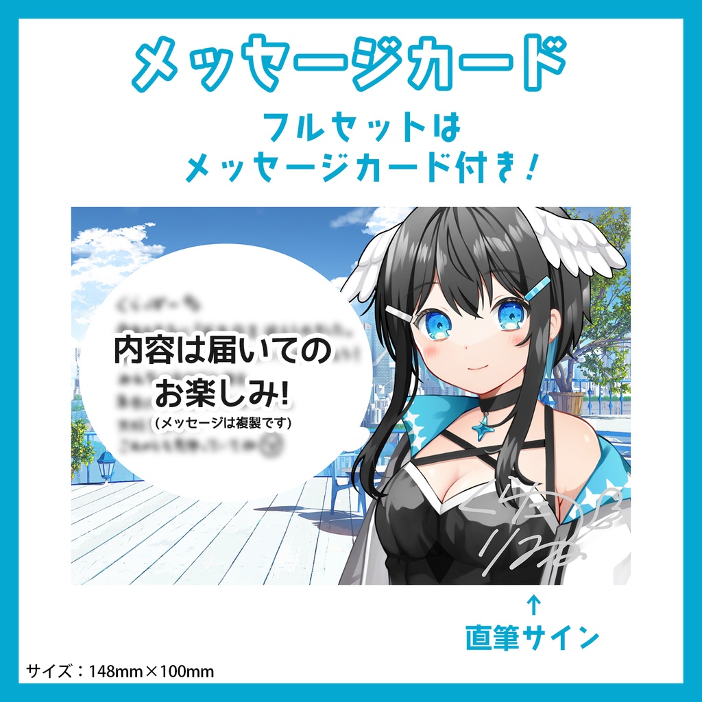 【受注販売】倉田理音2023年誕生日記念グッズ