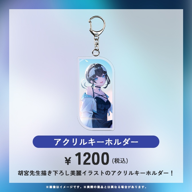 【受注販売】倉田理音2024年誕生日記念グッズ