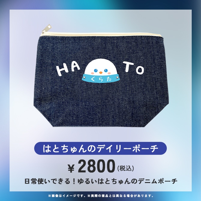 【受注販売】倉田理音2024年誕生日記念グッズ