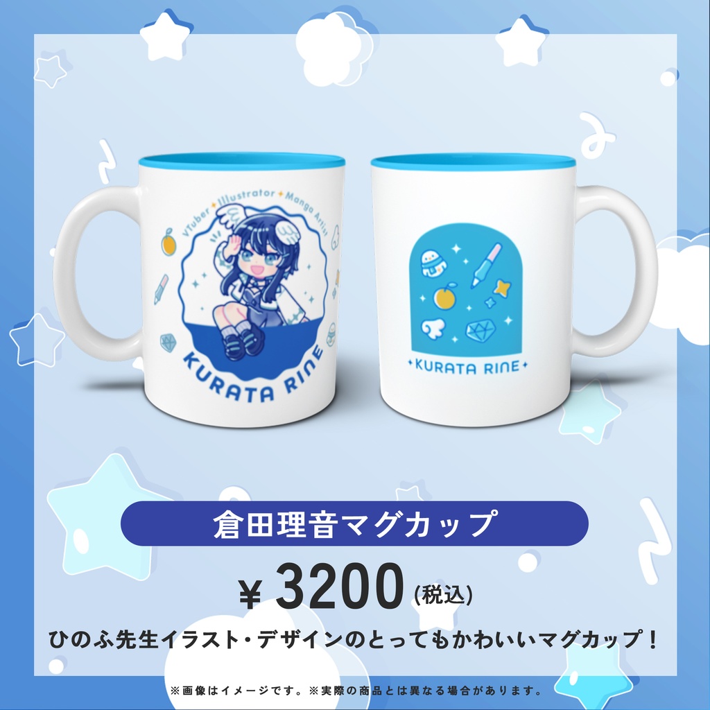 【受注販売】倉田理音3周年記念グッズ