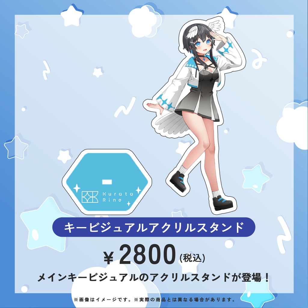 【受注販売】倉田理音3周年記念グッズ