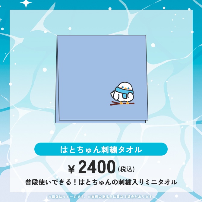 【受注販売】倉田理音2025年誕生日記念グッズ