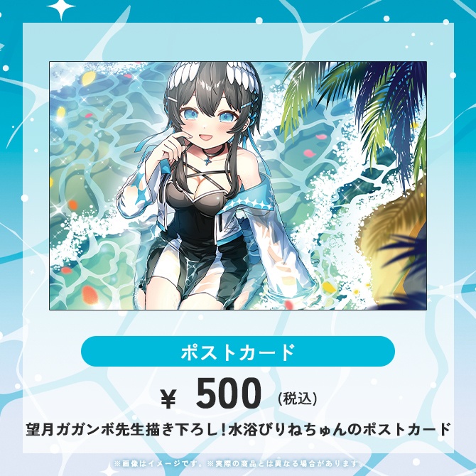 【受注販売】倉田理音2025年誕生日記念グッズ