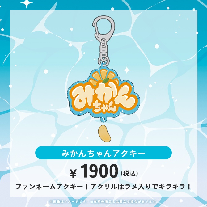 【受注販売】倉田理音2025年誕生日記念グッズ