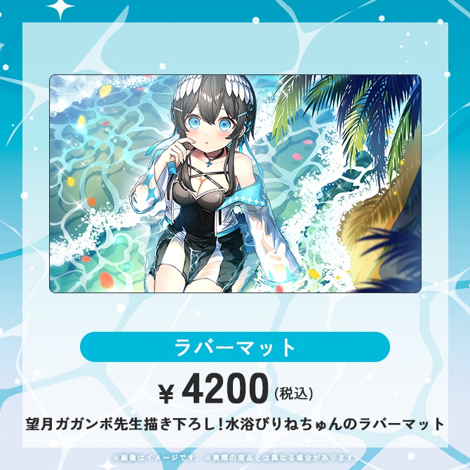 【受注販売】倉田理音2025年誕生日記念グッズ