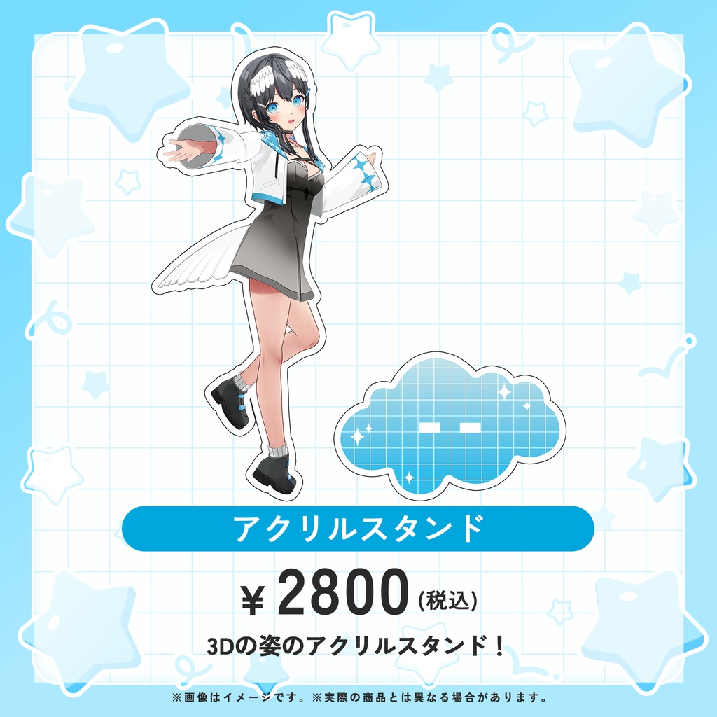 【受注販売】倉田理音3D化記念グッズ