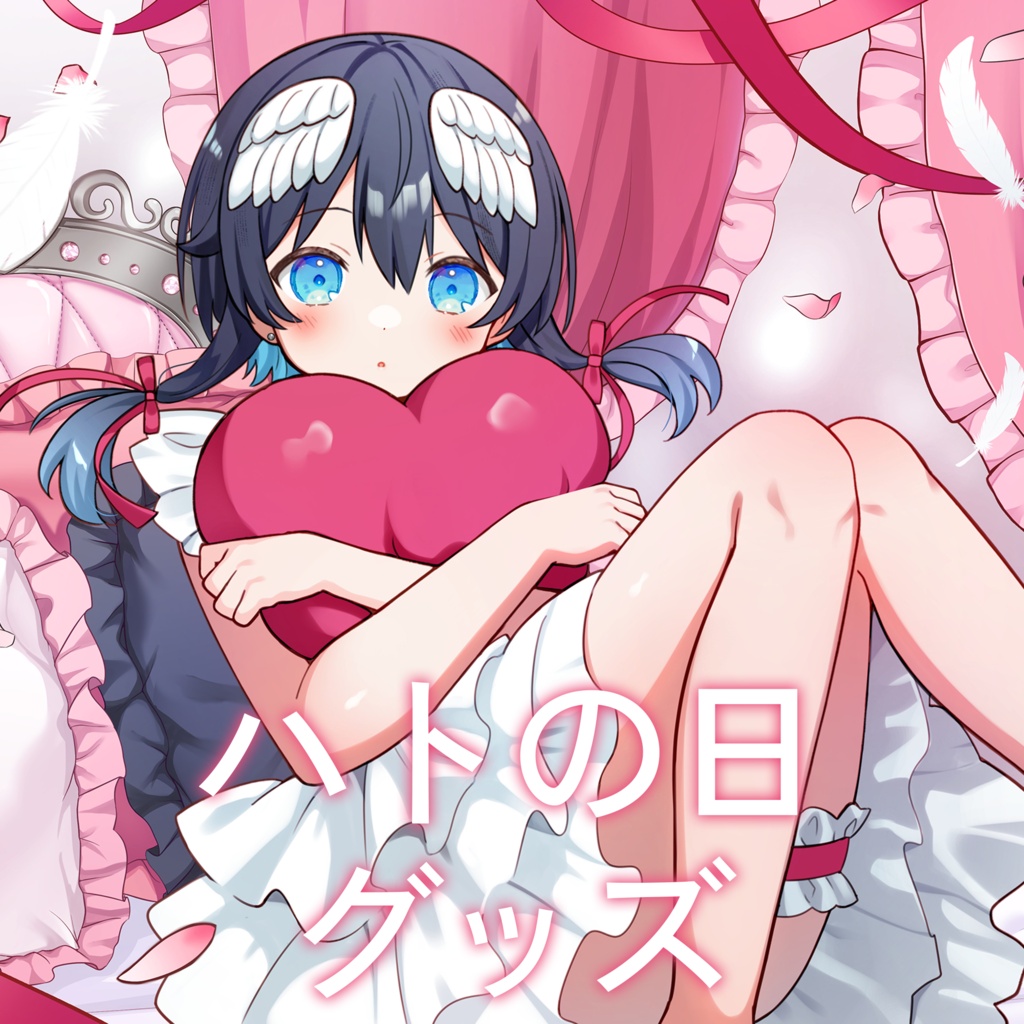 【受注販売】ハトの日グッズ