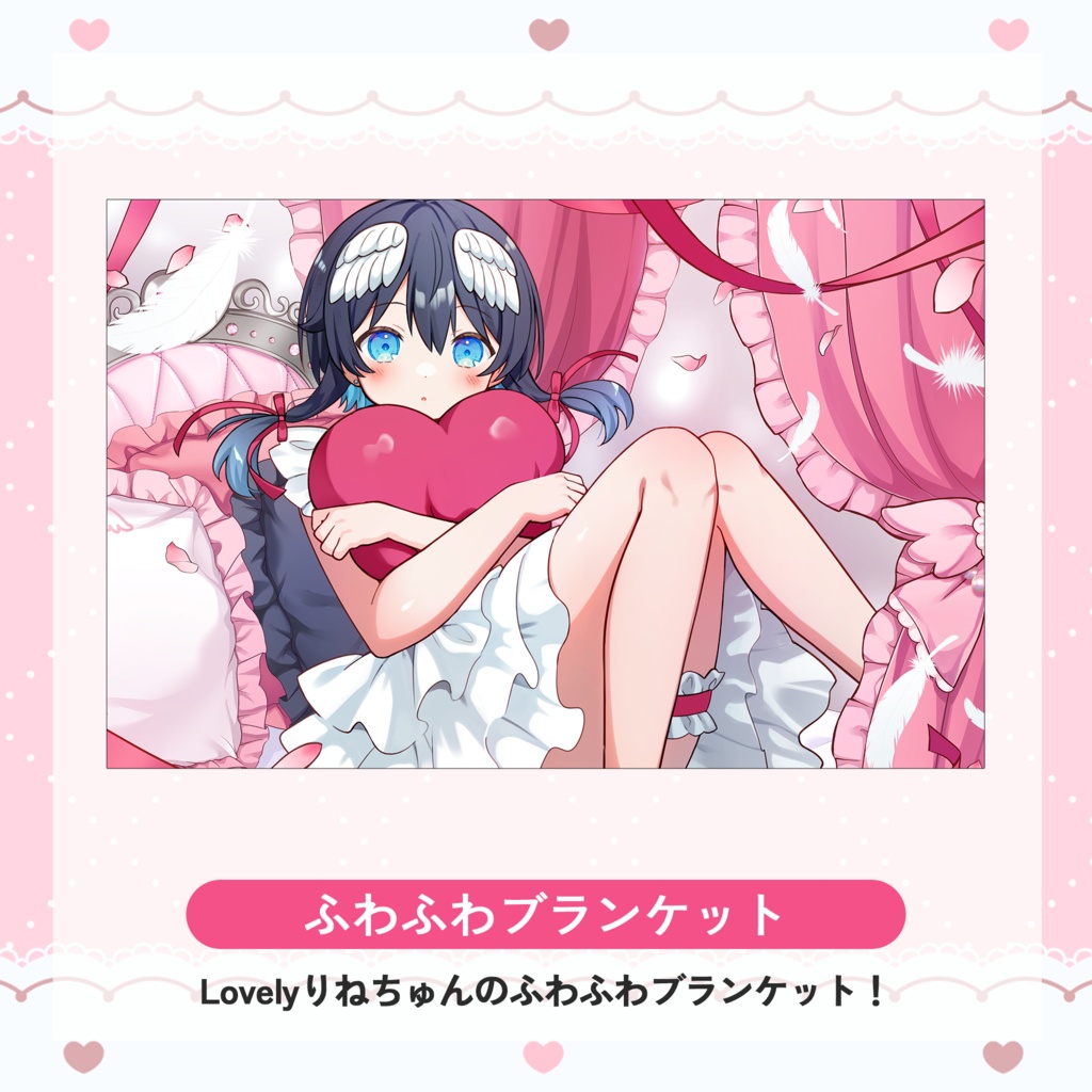 【受注販売】ハトの日グッズ