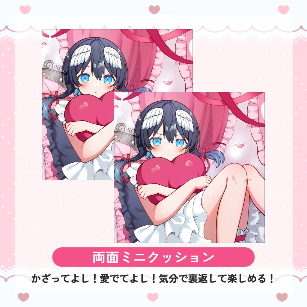 【受注販売】ハトの日グッズ
