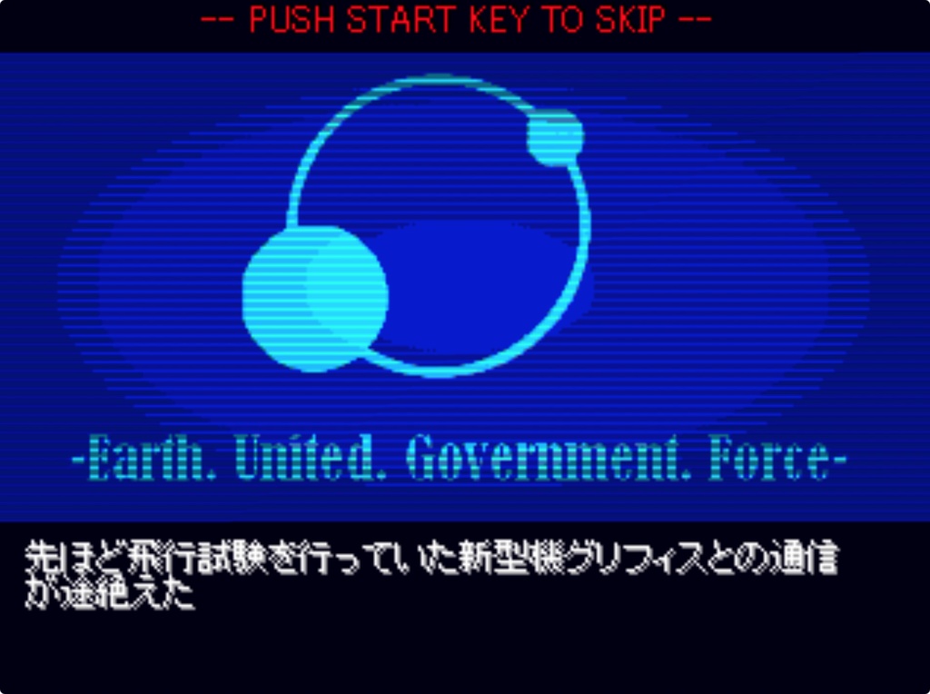 SIDESTORY of GRIFFISS