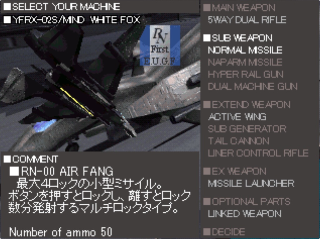 SIDESTORY of GRIFFISS