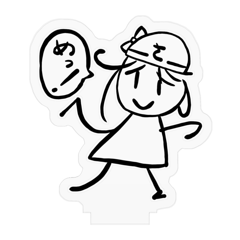 かんたん現場サギリチャン アクリルスタンド