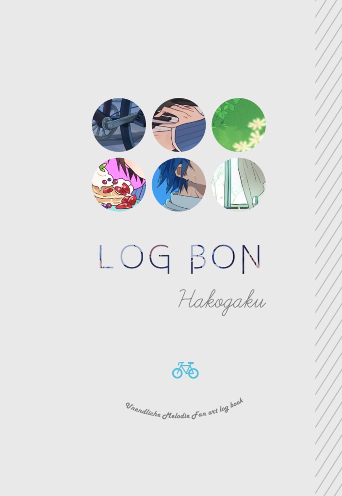 LOG BON -Hakogaku-