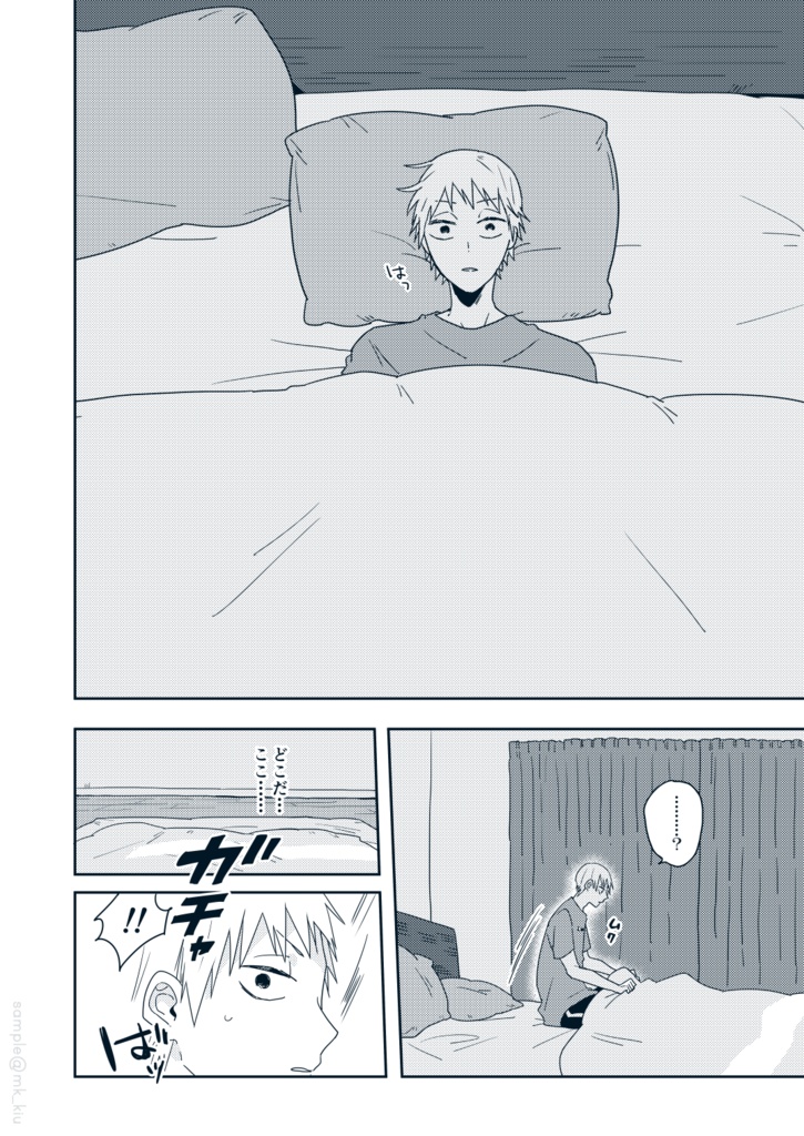 グッバイロンリーハート