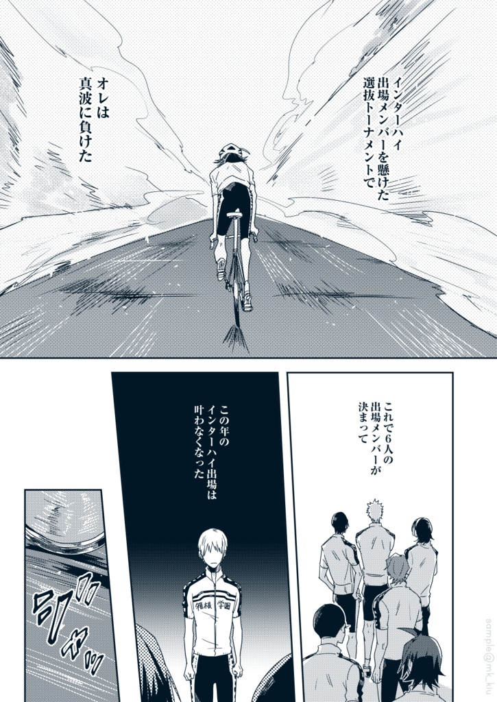 グッバイロンリーハート