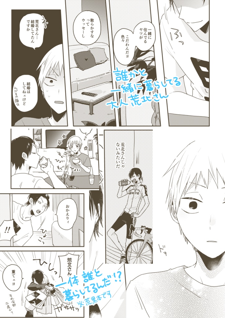 グッバイロンリーハート