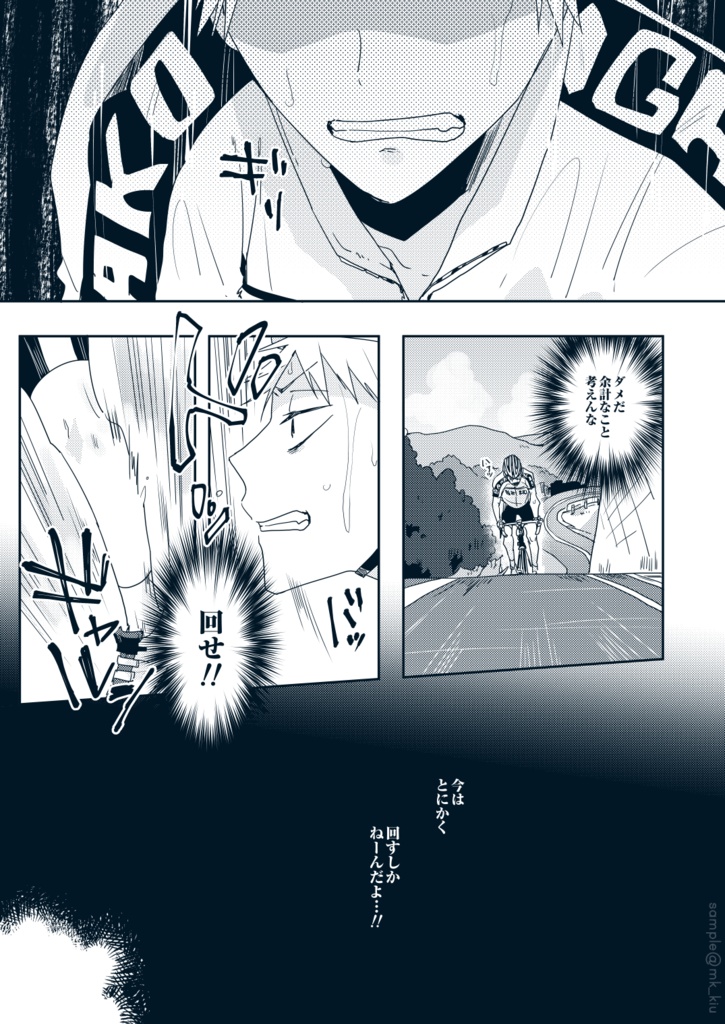 グッバイロンリーハート