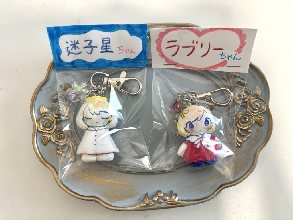 手作りお人形キーホルダー