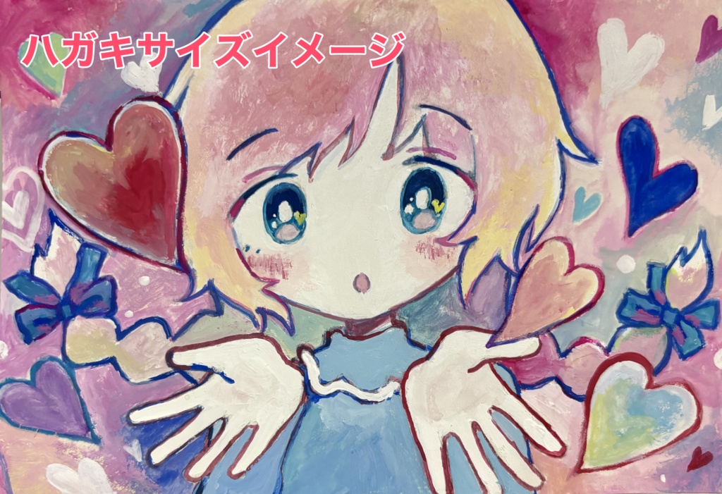 イラストオーダー