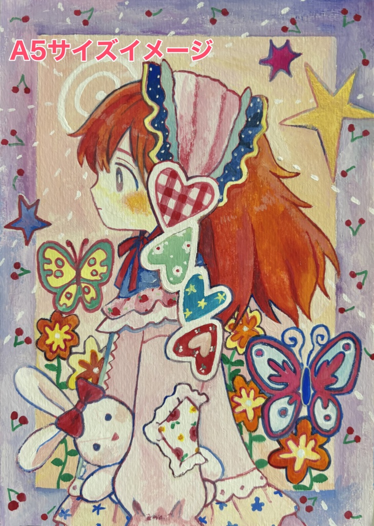 イラストオーダー