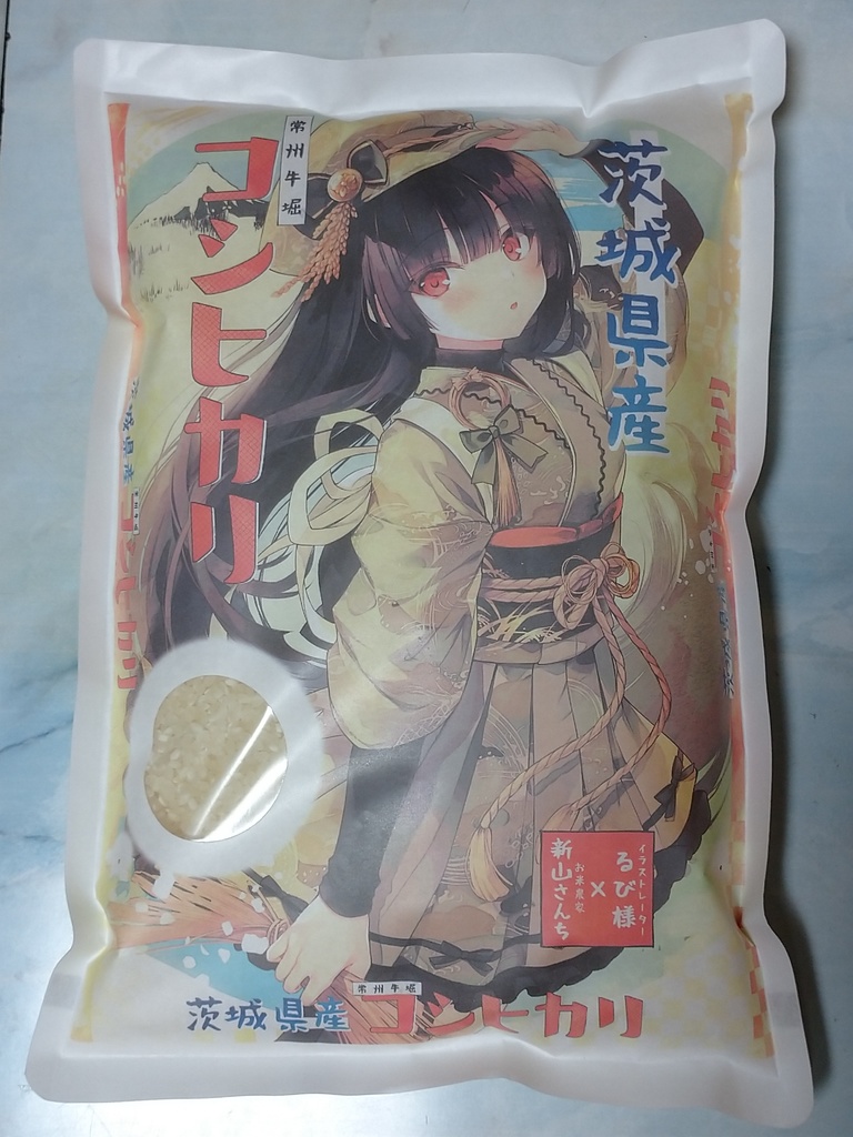 新米令和4年2kg 複数購入発送不可1会計1点で！ 「るびさまいR4-2」 自家製  コシヒカリ 「るびさまい」