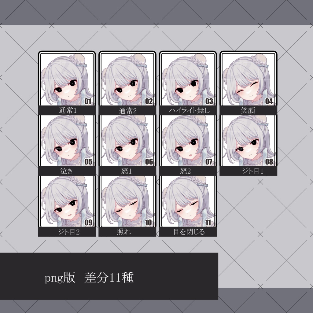 立ち絵素材_中華ロリータ_07