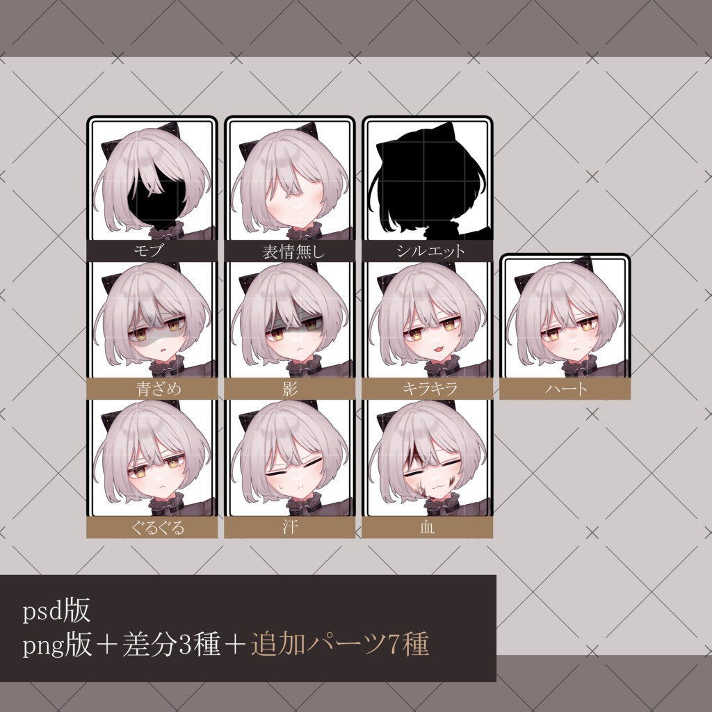 立ち絵素材_ロリータ_08