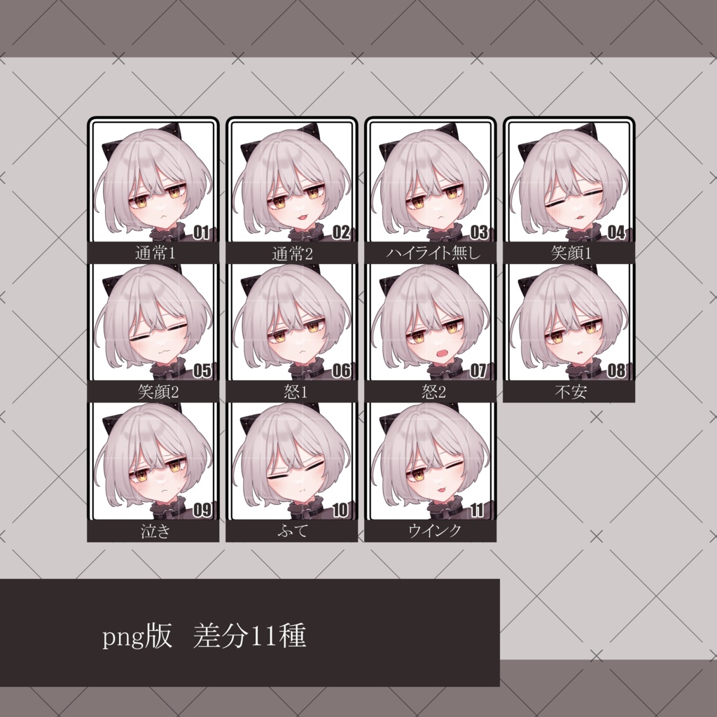 立ち絵素材_ロリータ_08