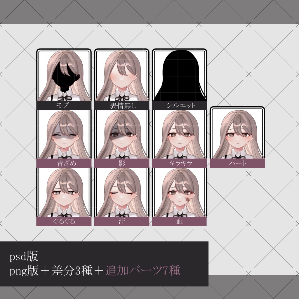 立ち絵素材_茶髪ロングの女性_09