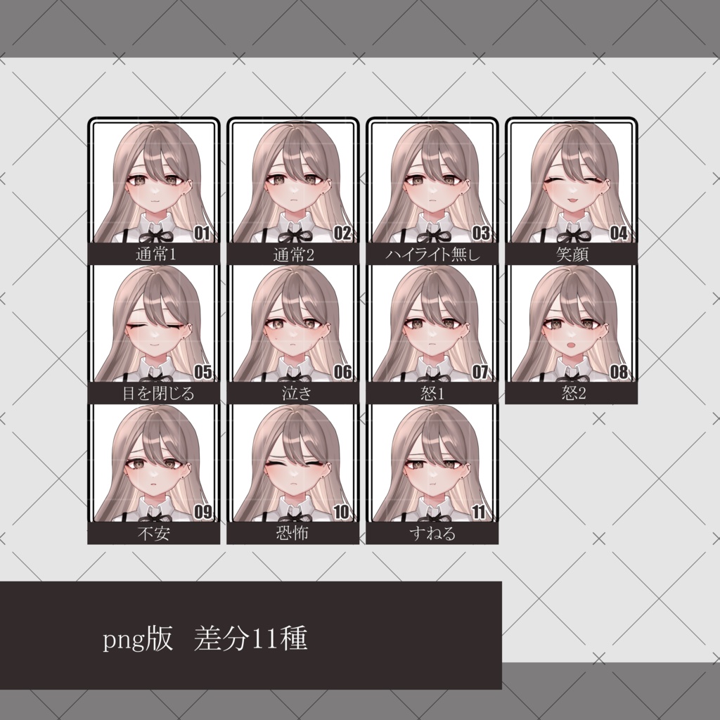 立ち絵素材_茶髪ロングの女性_09