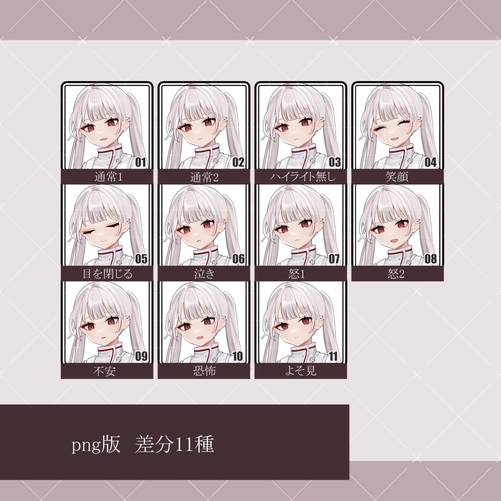 立ち絵素材_ナース風の女の子_10