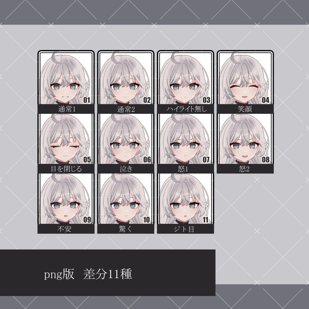 立ち絵素材_白衣の女の子_11