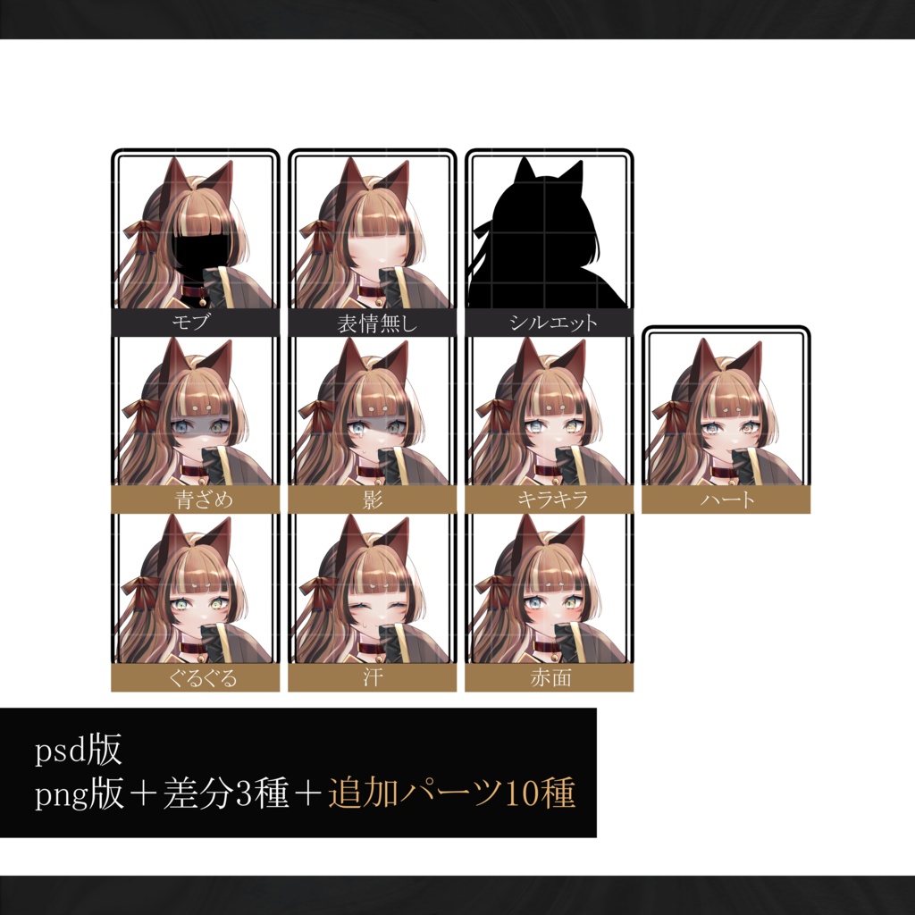 立ち絵素材_猫又_12