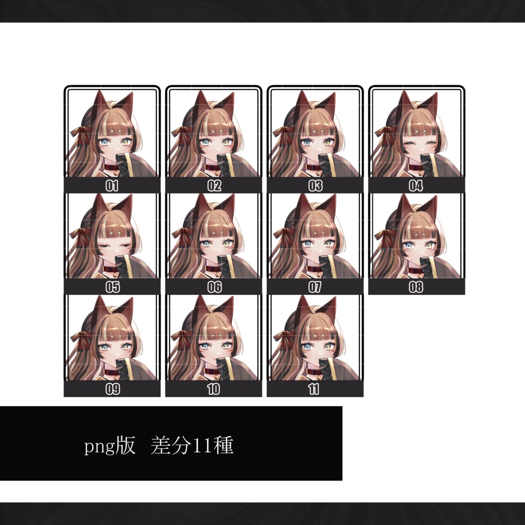 立ち絵素材_猫又_12