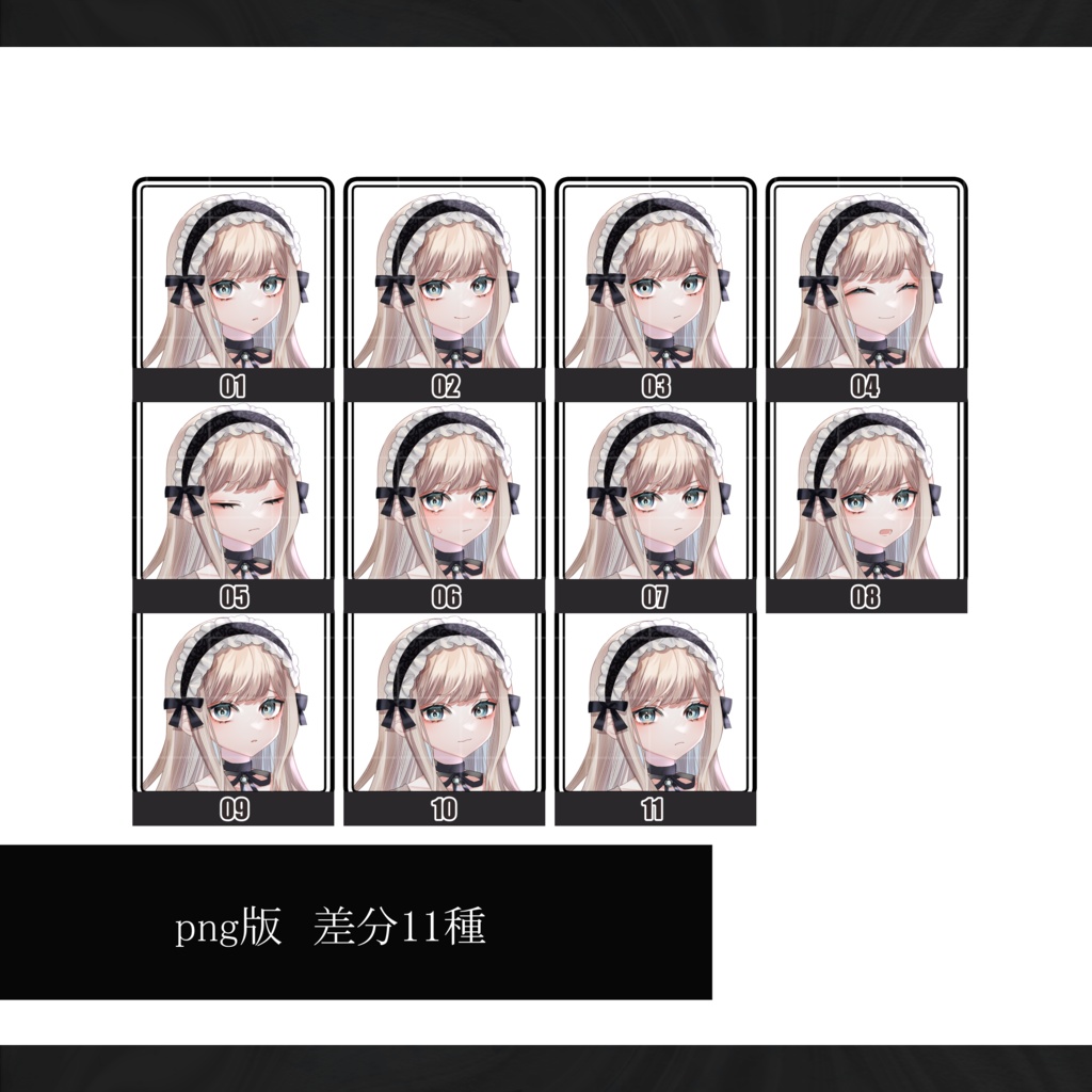 立ち絵素材_ドール風の女の子_13