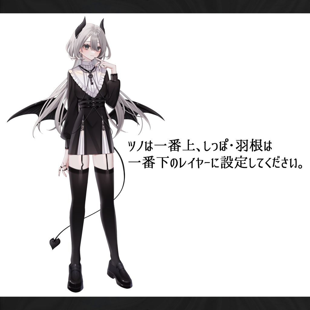 立ち絵素材_悪魔風の女の子_14