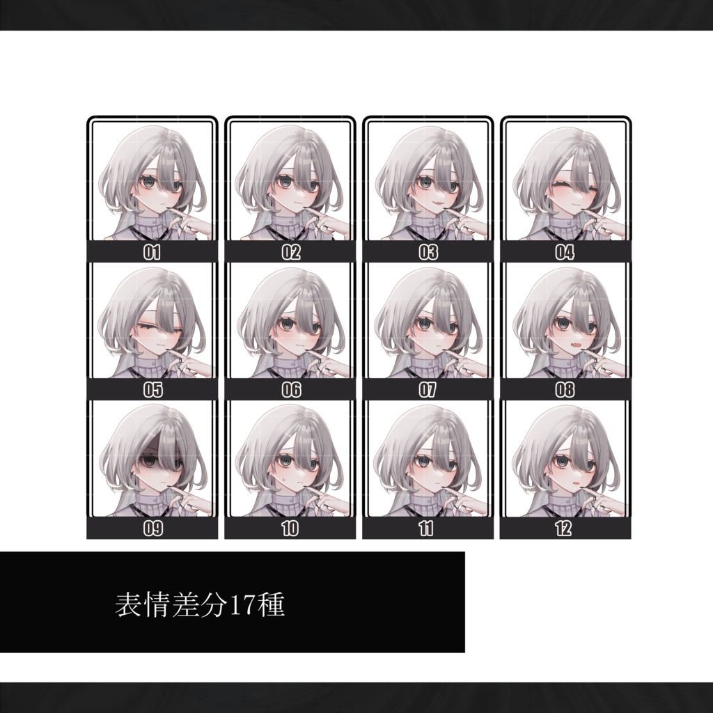 立ち絵素材_悪魔風の女の子_14