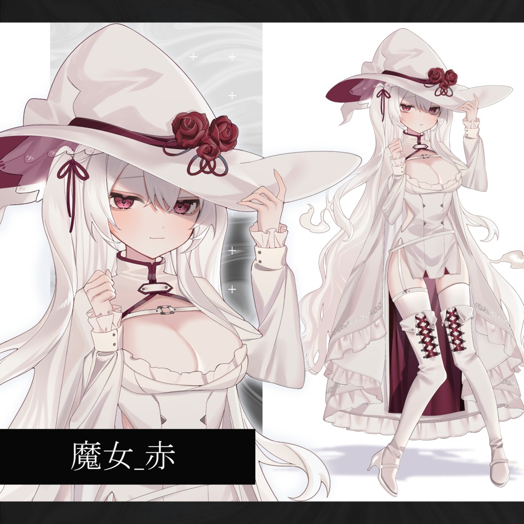 立ち絵素材_魔女_16