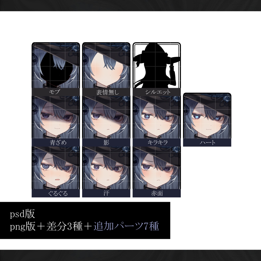 立ち絵素材_魔女_16