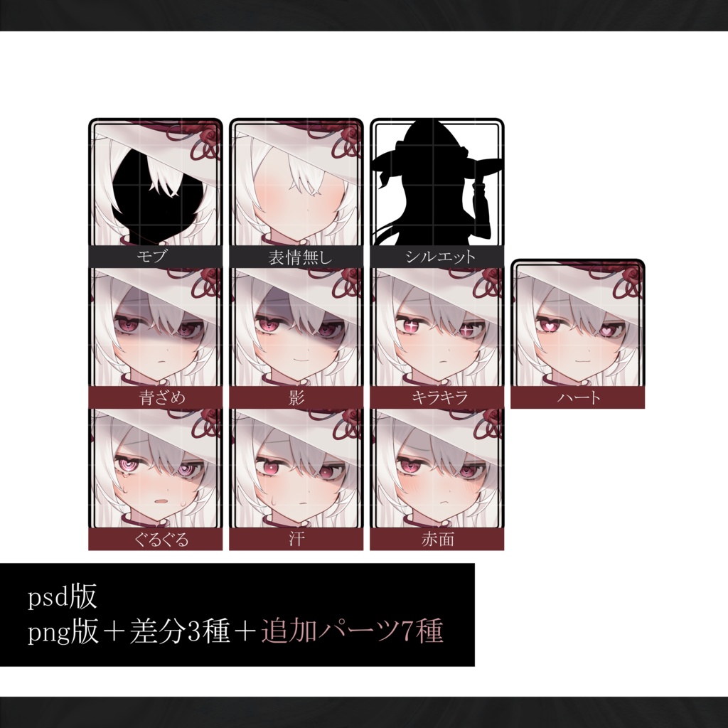 立ち絵素材_魔女_16