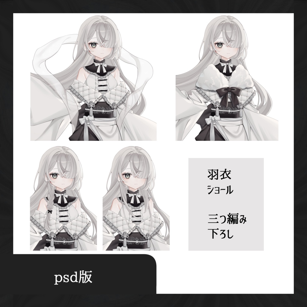 立ち絵素材_和装少女_17