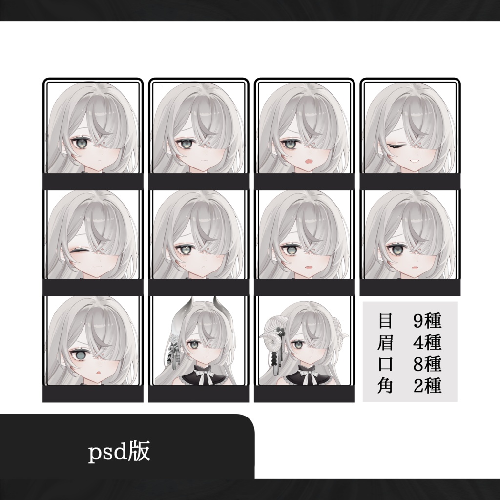 立ち絵素材_和装少女_17