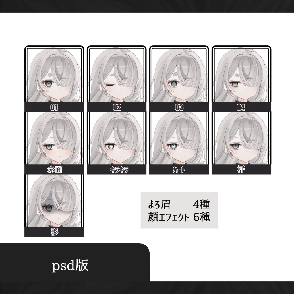 立ち絵素材_和装少女_17