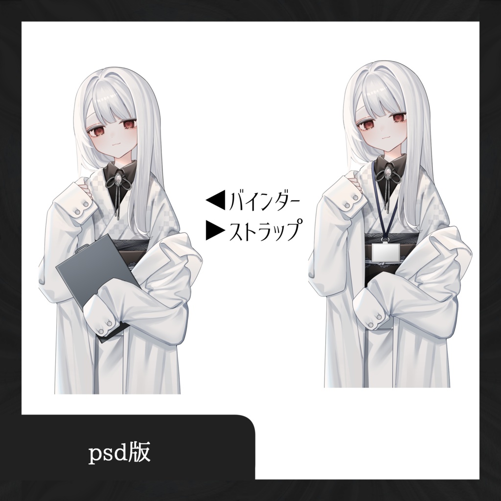 立ち絵素材_和服少女_18