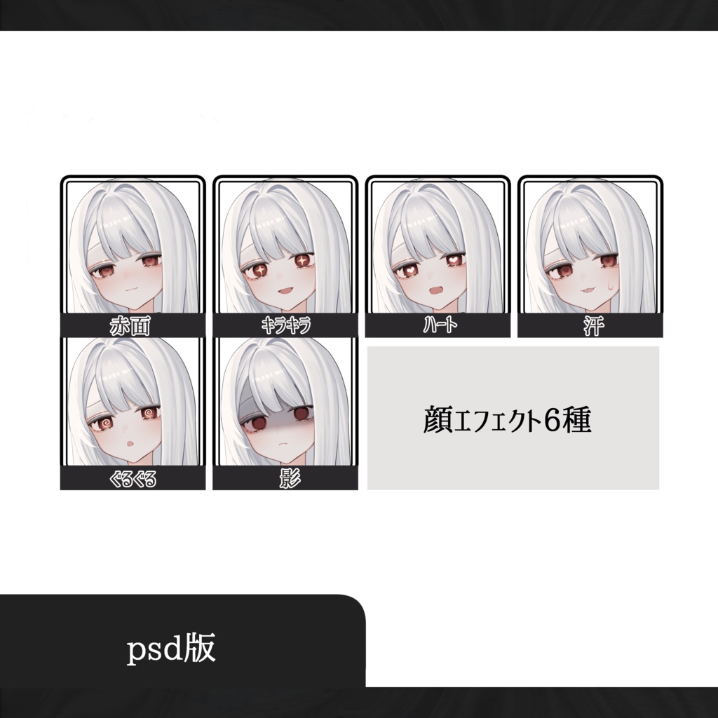 立ち絵素材_和服少女_18